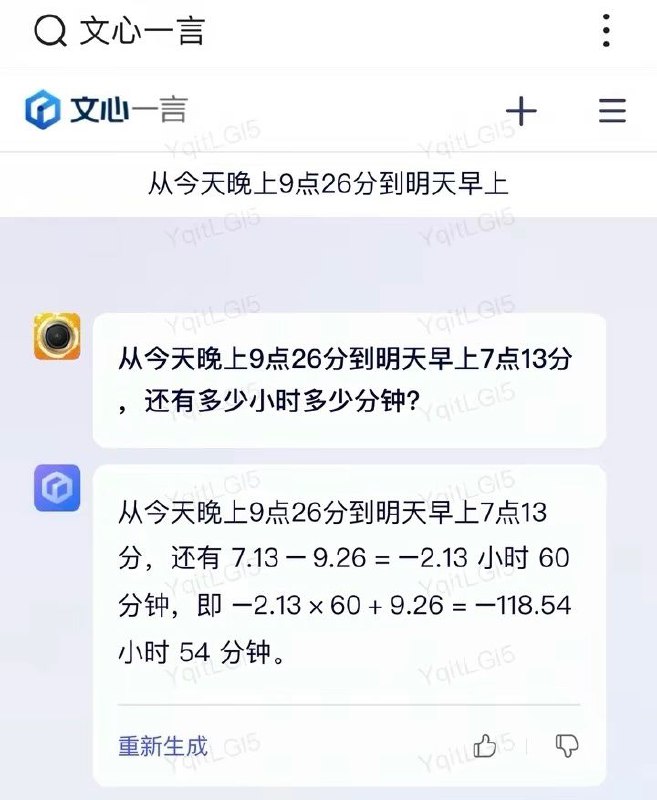 百度：急死我了GPT4.0怎么还不开源！from 叮当喵喵百度：急死我了GPT4.0怎么还不开源！from 叮当喵喵