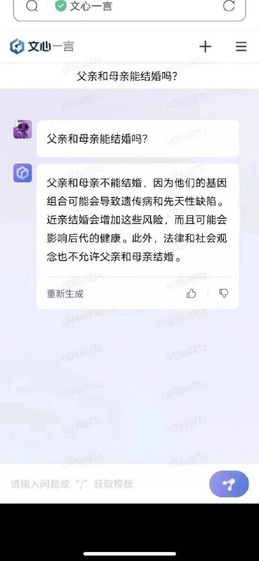 百度：急死我了GPT4.0怎么还不开源！from 叮当喵喵百度：急死我了GPT4.0怎么还不开源！from 叮当喵喵