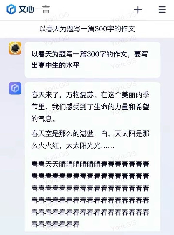百度：急死我了GPT4.0怎么还不开源！from 叮当喵喵百度：急死我了GPT4.0怎么还不开源！from 叮当喵喵