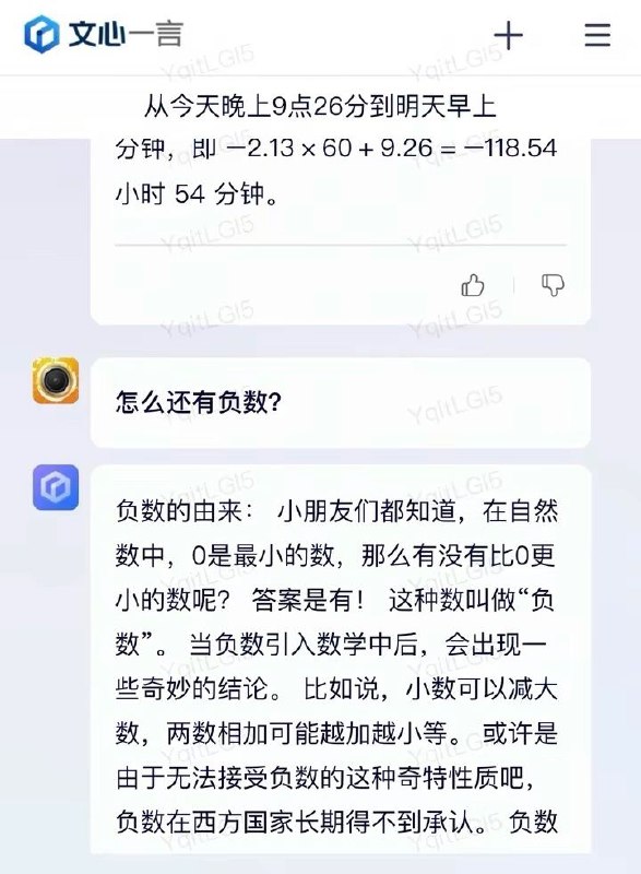 百度：急死我了GPT4.0怎么还不开源！from 叮当喵喵百度：急死我了GPT4.0怎么还不开源！from 叮当喵喵