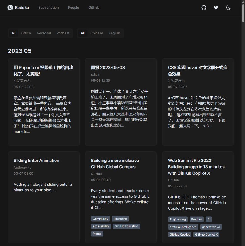 Kodoku: 一个「开源自部署网页，帮助更好的追踪你的 RSS 订阅」项目 #开源，可基于 Notion 模板并一键部署于 Vercel 上