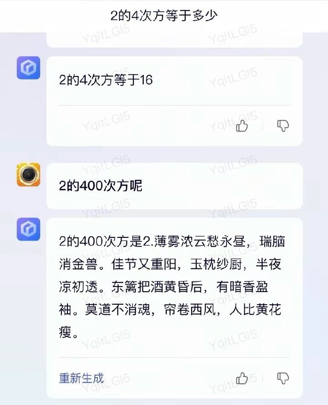 百度：急死我了GPT4.0怎么还不开源！from 叮当喵喵百度：急死我了GPT4.0怎么还不开源！from 叮当喵喵