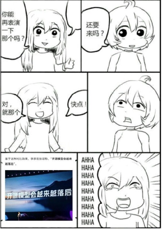 阑夕 (@foxshuo)