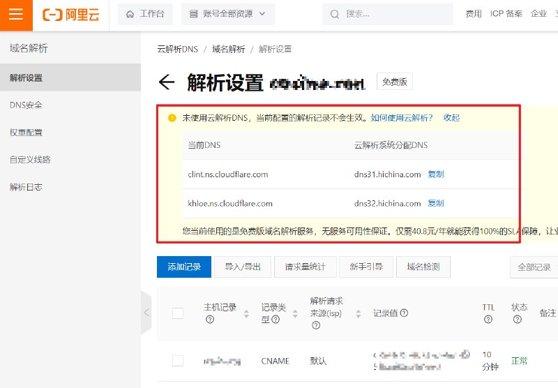 Create a free and smooth image hosting experience with Backblaze + Cloudflare + Picgo - cos