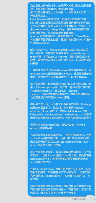 面包🍞 (@himself_65)