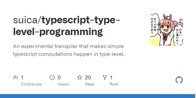 GitHub - suica/typescript-type-level-programming: An experimental transpiler that makes simple typescript computations happen in…