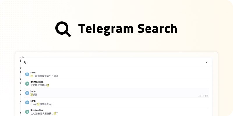 GitHub - groupultra/telegram-search: 🔍  Search your telegram messages wisely | 明智地搜索您的 Telegram 聊天记录