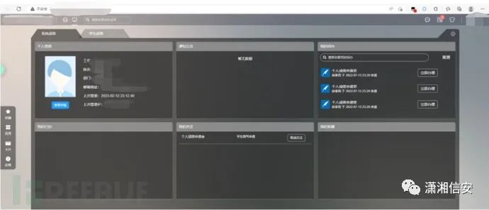 很刑啊！把全校学生信息都搞出来了！