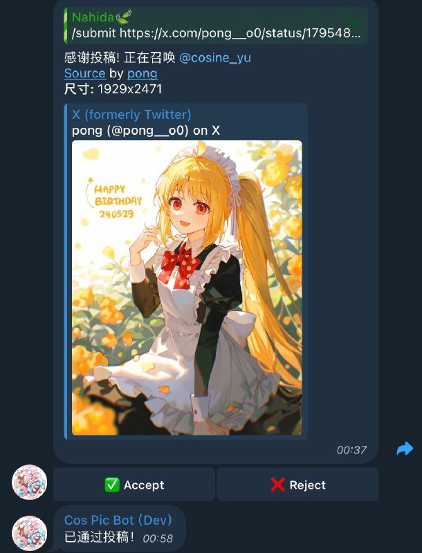 Cos Pic Bot 新功能更新 —— 可投稿了 ✅这阵子重写了频道的发图机器人 @cosPicBot 所以一直没更新（逃）把老数据转换了下格式改成 node + grammy 开发，总算达到能用的程度了，太感动了（）仓库地址：SomeACG/cosine-pic-bot暂时还没写好私聊投稿，现在可以在本图频的 评论群组 或者主频的 评论群组 中投稿，操作如图，支持 twitter & pixiv大伙都能用的功能：1. echo 命令，显示 Post 预览，都可以用，想看啥图片的信息就用这个2. submit 投稿命令，在评论群组中使用（后续监听 #投稿 这个操作也会写，不过得等等）Cos Pic Bot 新功能更新 —— 可投稿了 ✅这阵子重写了频道的发图机器人 @cosPicBot 所以一直没更新（逃）把老数据转换了下格式改成 node + grammy 开发，总算达到能用的程度了，太感动了（）仓库地址：SomeACG/cosine-pic-bot暂时还没写好私聊投稿，现在可以在本图频的 评论群组 或者主频的 评论群组 中投稿，操作如图，支持 twitter & pixiv大伙都能用的功能：1. echo 命令，显示 Post 预览，都可以用，想看啥图片的信息就用这个2. submit 投稿命令，在评论群组中使用（后续监听 #投稿 这个操作也会写，不过得等等）