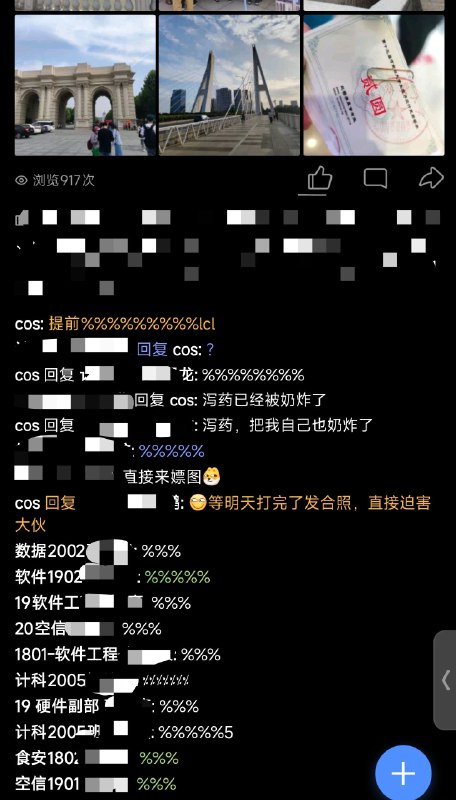 #碎碎念 远古 %%% 时代🌚