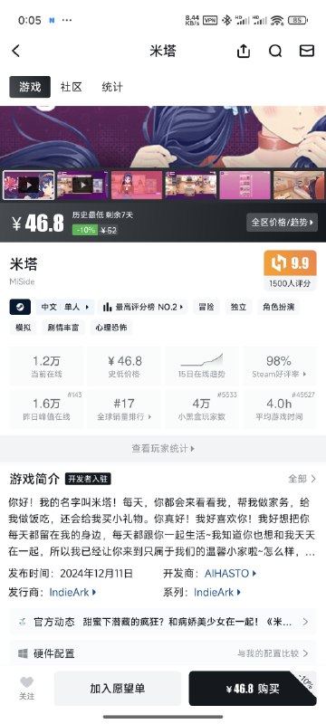 #碎碎念 #游戏我要冲了！记得上次看到试玩还是在去年7月，时间过得好快啊啊啊啊#碎碎念 #游戏我要冲了！记得上次看到试玩还是在去年7月，时间过得好快啊啊啊啊