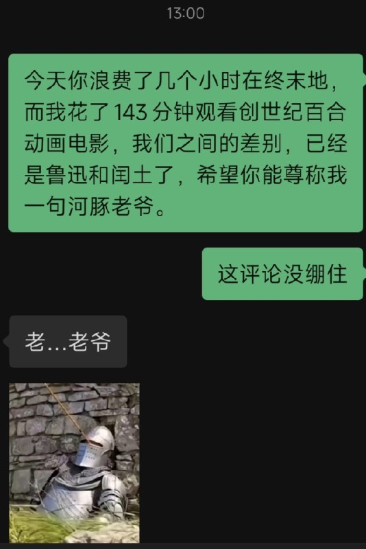 #碎碎念 #追番我和我妹 Be Like我妹终末地都 47 级了艹#碎碎念 #追番我和我妹 Be Like我妹终末地都 47 级了艹