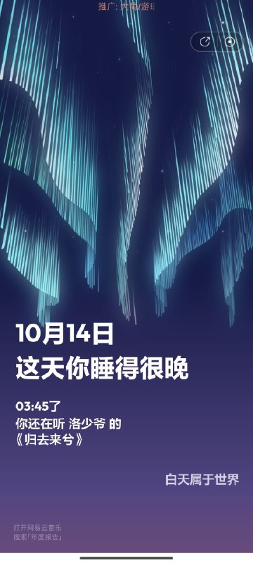 #年度总结#年度总结