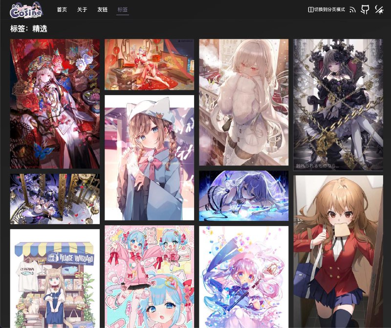 #网站更新 哼哼哼哼，添加了标签云页面和标签页面~数据库迁移到postgreSQL了，所以搜索功能在路上啦，还有补之前的标签，还有CMS