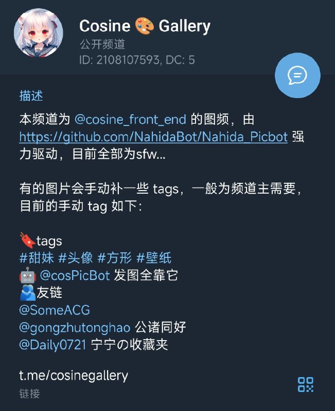 #碎碎念 #折腾开个新图频（喜）发图 bot 真好用喵！Cosine 🎨 Gallery @cosinegalleryXP 大公开喵！很明显我喜欢的画风都是这样的诶嘿#碎碎念 #折腾开个新图频（喜）发图 bot 真好用喵！Cosine 🎨 Gallery @cosinegalleryXP 大公开喵！很明显我喜欢的画风都是这样的诶嘿