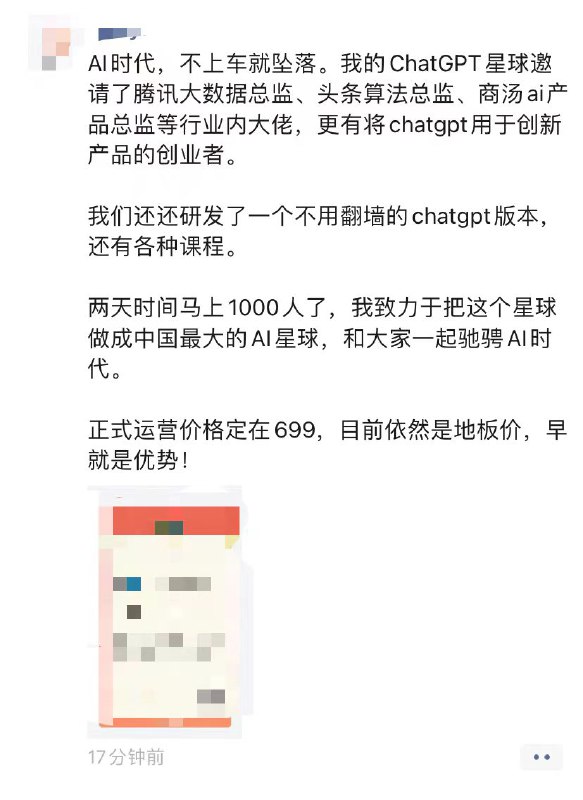 #优质博文 #chatgpt #AI太对了，国外技术疯狂，国内镰刀疯狂 AI 浪潮下的一些浅思#优质博文 #chatgpt #AI太对了，国外技术疯狂，国内镰刀疯狂 AI 浪潮下的一些浅思