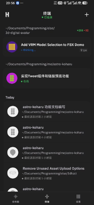 #碎碎念 #AI #ClaudeCode感谢 happy，是真好用啊，上厕所也能使唤 AI！感觉比之前其他用过的都好用