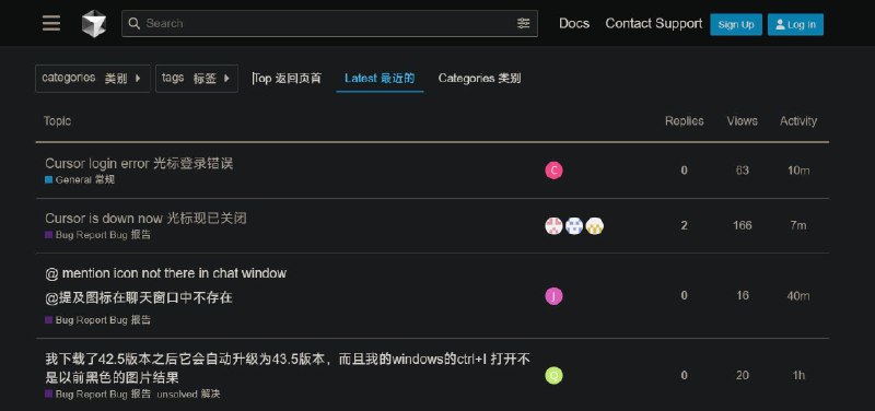 #快讯报—— cursor 官网登录服务又崩了，登不上去 404 了（也问不了问题）