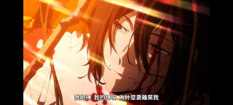 #追番 #文豪野犬文豪野犬第五季 —— 这么多年头一次见追平甚至赶超漫画进度的动画第11集观感太好了，太丝滑了呜呜呜呜看完脑海里回响：📢我们以前就玩过这种小把戏很多次了吧📢我们以前就玩过这种小把戏很多次了吧📢我们以前就玩过这种小把戏很多次了吧📢我们以前就玩过这种小把戏很多次了吧📢#追番 #文豪野犬文豪野犬第五季 —— 这么多年头一次见追平甚至赶超漫画进度的动画第11集观感太好了，太丝滑了呜呜呜呜看完脑海里回响：📢我们以前就玩过这种小把戏很多次了吧📢我们以前就玩过这种小把戏很多次了吧📢我们以前就玩过这种小把戏很多次了吧📢我们以前就玩过这种小把戏很多次了吧📢