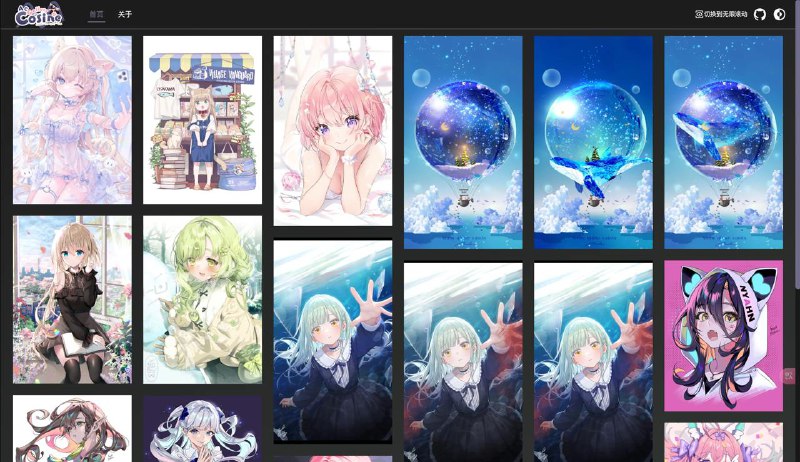 #碎碎念 #折腾昨天拼尽全力把无限滚动模式也弄出来了