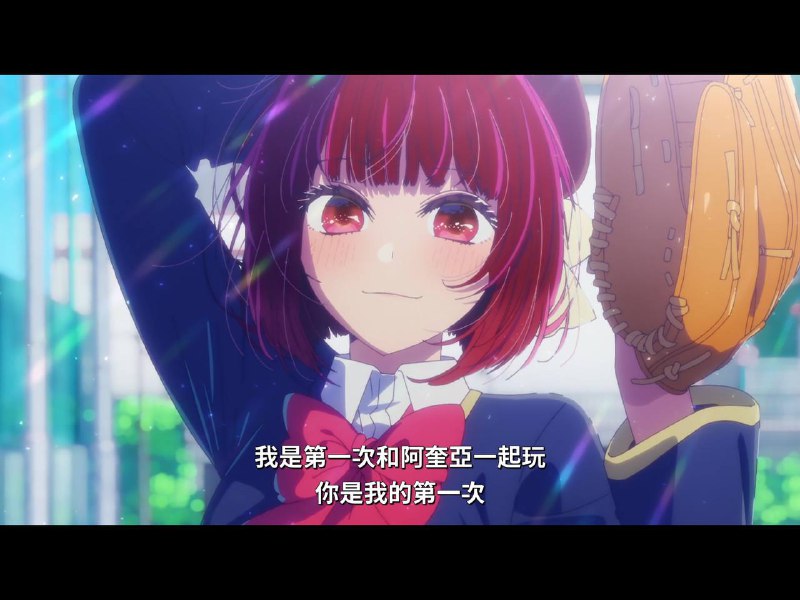 #追番 #我推的孩子 #碎碎念推子第8集 omg三人的盛世美颜渣夸！渣夸！不愧是你啊渣夸啊啊啊qwq#追番 #我推的孩子 #碎碎念推子第8集 omg三人的盛世美颜渣夸！渣夸！不愧是你啊渣夸啊啊啊qwq