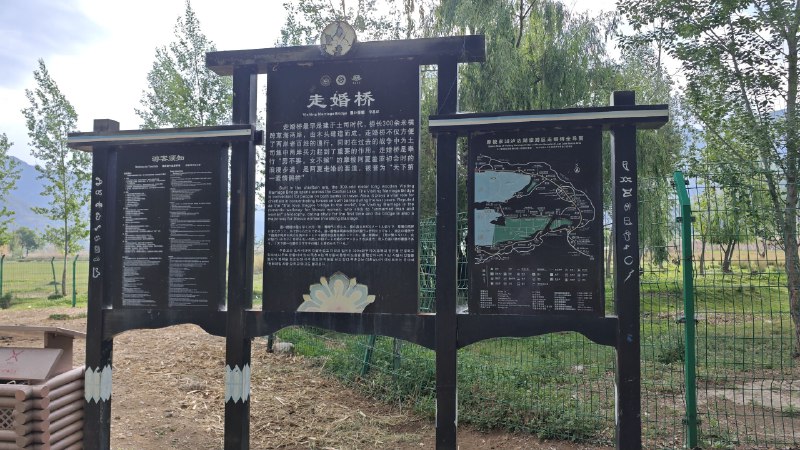 #碎碎念 #优质视频 #旅游 我趣，食贫道！也去了丽江！泸沽湖他们这个走婚真的很有意思！拍了很多但是还没来得及剪视频什么的