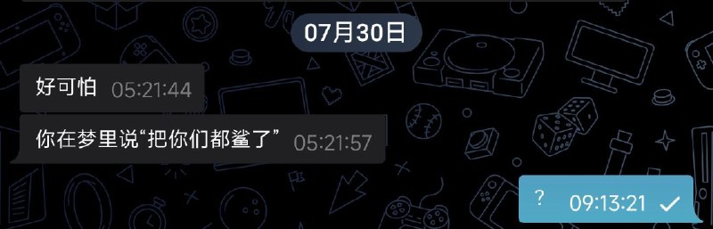 #碎碎念精神状态（？）