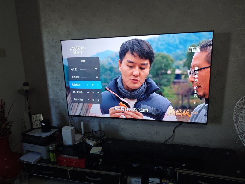 #碎碎念给家里换了个小米电视S 75寸，平常给奶奶看电视，看起来嘎嘎爽！等 ps5 到了就更爽了嘿嘿嘿嘿#碎碎念给家里换了个小米电视S 75寸，平常给奶奶看电视，看起来嘎嘎爽！等 ps5 到了就更爽了嘿嘿嘿嘿