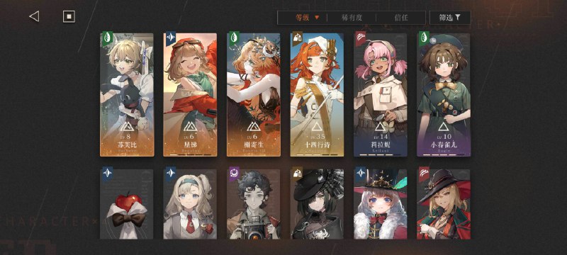 重返未来1999：我的老婆数目不多，也就那么三四个