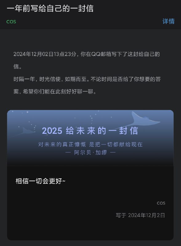 #碎碎念我干过这种事儿？太幼稚啦！