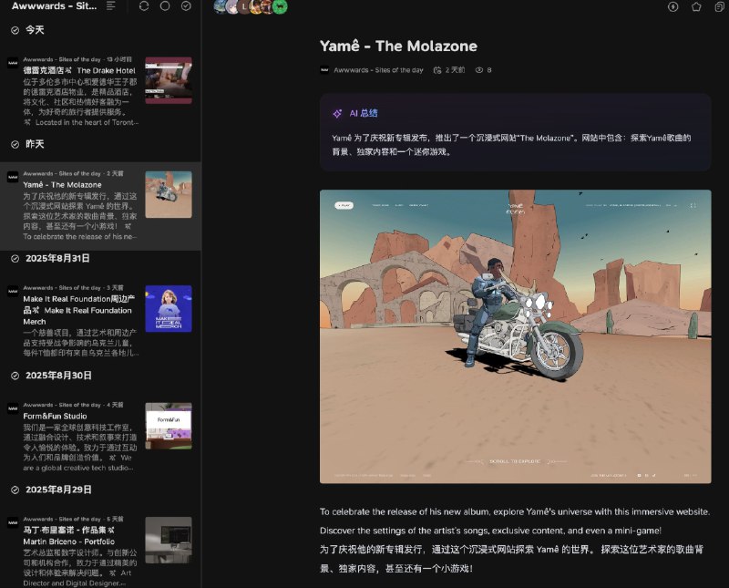 #碎碎念 看多了这种网页，有点羡慕海外什么都能出个小网站展示～专辑、画师、公益、酒店、食品、企业宣传……都有做创意小网站，这太有趣了