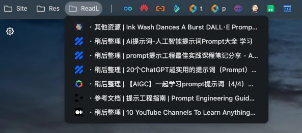 #优质博文 #书签整理 #tools收藏不等于有用，6 条准则助我高效管理书签 | 少数派AI 摘要：这篇文章介绍了如何通过6个准则高效管理浏览器书签