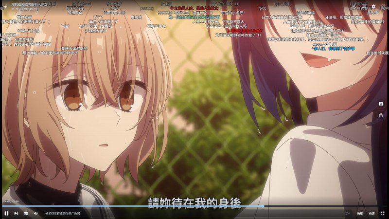 #碎碎念 #追番看百合能疗愈心灵，我就说看百合好吧，这看百合可太好了！！请都来看《对我垂涎欲滴的非人少女》修了几个 bug 和 feature 然后看百合之后就开心了，我真好哄（x）高高兴兴吃烧烤去咯！