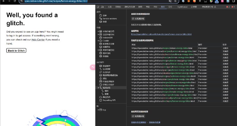 #碎碎念 #前端在 Chrome 中预渲染网页以实现即时网页导航这个好欸，LCP 极高示例站：