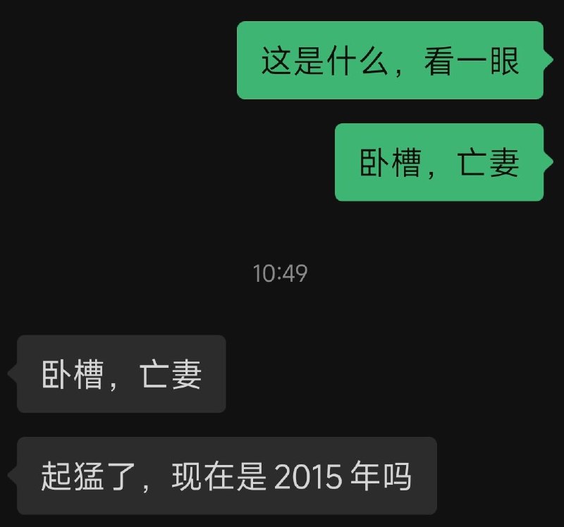 #碎碎念 #追番 起猛了，有种亡妻复活了不得不点进去自动播放的诡异感，现在是2015年吗