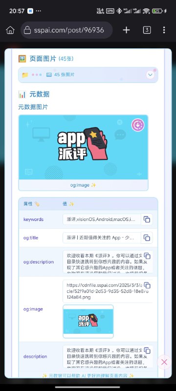 #碎碎念 灰常开心，目的达到啦#碎碎念 灰常开心，目的达到啦