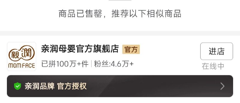 #碎碎念 坏了，中奖了，虽然本来也没对质量抱有期望没穿过几条，店家看着是跑路了🌚哈~~已经仅退款了说真的小米什么时候做一次性内裤和卫生巾啊万人血书看到报道里说，5块钱一条的都能不消毒，顿时不抱希望了