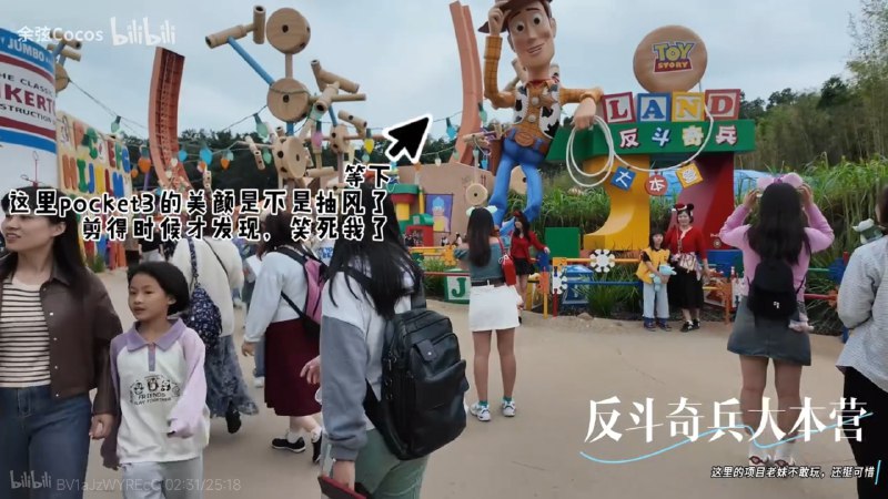 截了一些有意思的画面！剪的时候笑死我了瘦脸？动画脸也是脸（）截了一些有意思的画面！剪的时候笑死我了瘦脸？动画脸也是脸（）