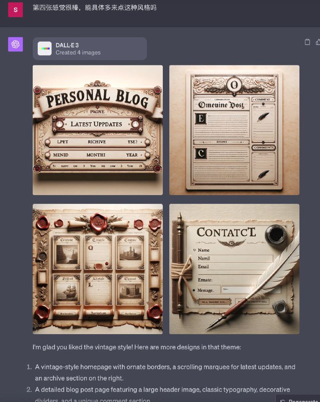 #碎碎念 #chatgpt #AI今天chatgpt plus的DALL-E3下来了，试了试用来生图 