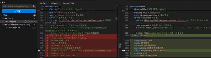 #碎碎念 #折腾给 koharu 主题新加了自定义其他系列文章的功能，现在可以简单新增以下如图所示的系列文章了，还是以分类功能为基础