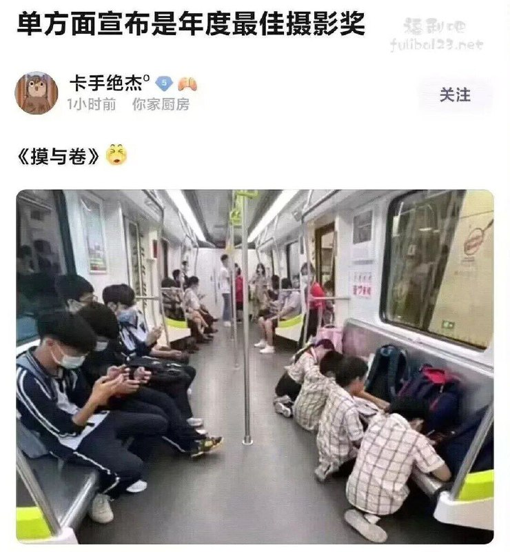 魔幻的现实via 堕落的妖精