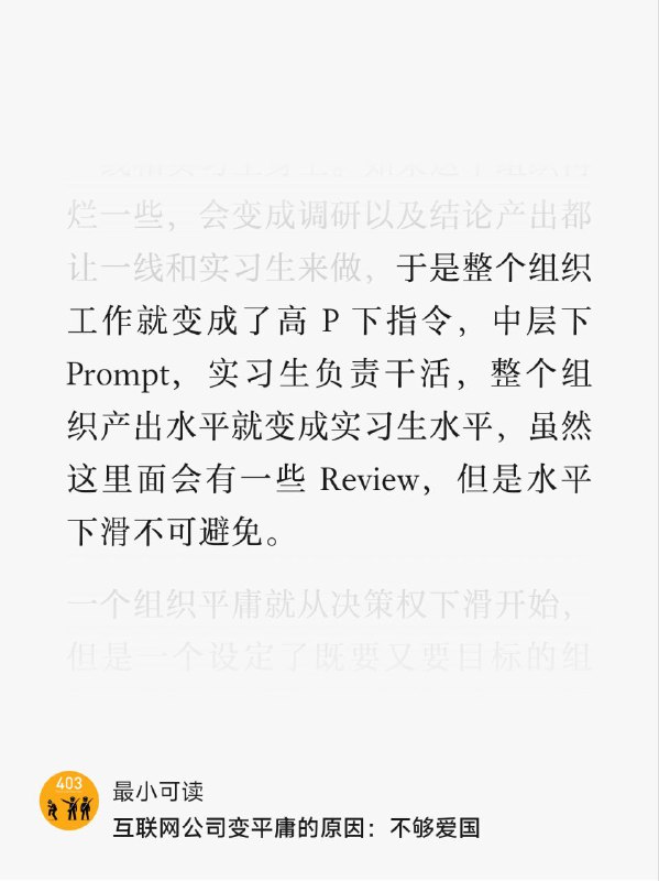 这篇文章真是太搞了，强烈推荐