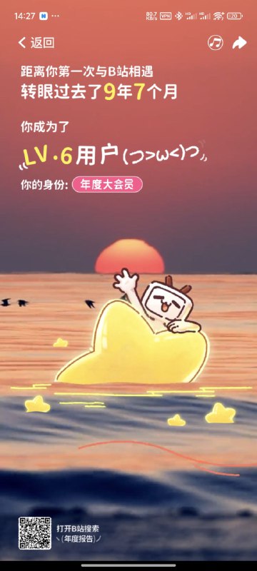 #碎碎念 #年度报告2024年B站的年度报告，时间过得好快啊，这就快10年了N刷的视频是《一招搞定母猫发情》？？？麻麻听我解释#碎碎念 #年度报告2024年B站的年度报告，时间过得好快啊，这就快10年了N刷的视频是《一招搞定母猫发情》？？？麻麻听我解释