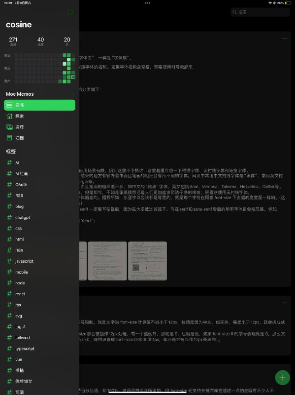 #优质博文 #折腾之前不是搭了memos 吗，我发现还有挺多配套的东西，比如如图的ios客户端和安卓上的：- Moe Memos - 适用于 iOS 和 Android 的第三方客户端- lmm214/memos-bber - Chrome 扩展- Rabithua/memos_wmp - 微信小程序- qazxcdswe123/telegramMemoBot - 电报机器人- eallion/memos.top - 使用 Memos API 呈现的静态页面- eindex/logseq-memos-sync - Logseq 插件- JakeLaoyu/memos-import-from-flomo - 导入数据