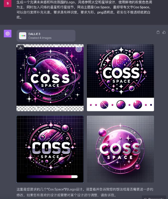 #碎碎念 #chatgpt #AI今天chatgpt plus的DALL-E3下来了，试了试用来生图 