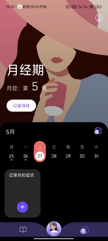 #碎碎念 #AI 怎么这也能 AI（大受震撼）主要这个软件好久没更新过了，居然也赶潮流