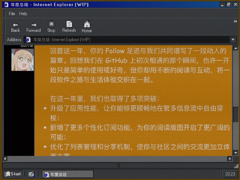 #follow #年度报告