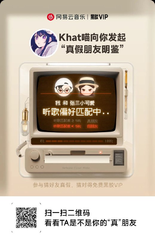 #碎碎念快看这有两个傻卵二次元，还都喜欢五维介质🥹#碎碎念快看这有两个傻卵二次元，还都喜欢五维介质🥹