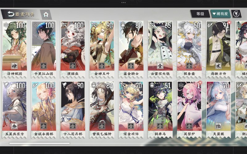 #碎碎念 #游戏 #物华弥新手机上有一款特别容易出红的游戏银香囊怎么这么可爱的可爱晕了，本体也可爱#碎碎念 #游戏 #物华弥新手机上有一款特别容易出红的游戏银香囊怎么这么可爱的可爱晕了，本体也可爱