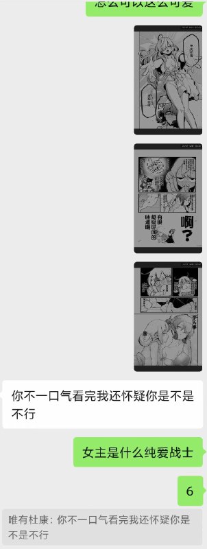 #碎碎念 #sfw #追番 #憧憬成为魔法少女偶然发现这个番：【【2024年1月/古贺葵】梦想成为魔法少女 正式PV【MCE汉化组】-哔哩哔哩】 